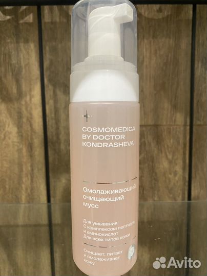 Cosmomedica by doctor kondrasheva очищающий мусс