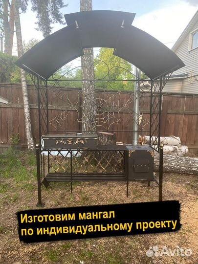 Мангал для дачи