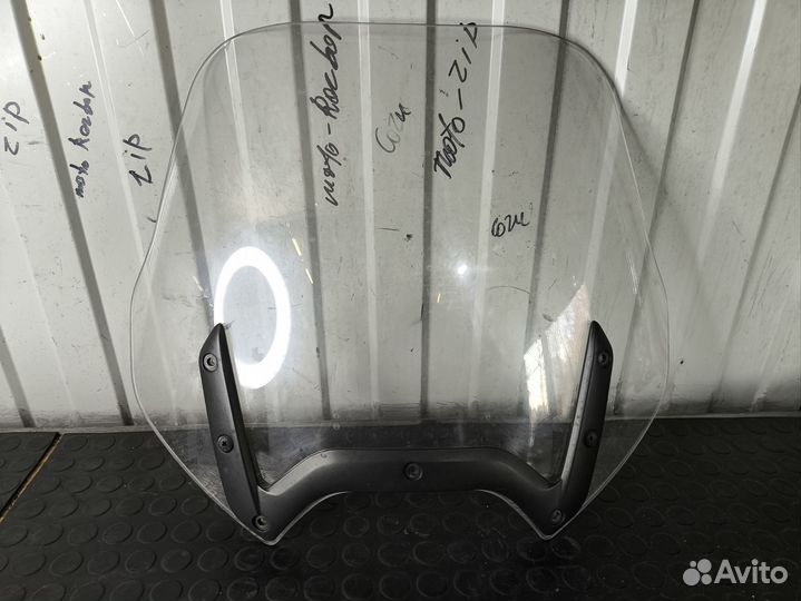 Yamaha fjr1300 ветровое стекло 2001-05