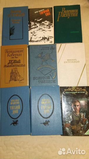 Книги для детей и взрослых