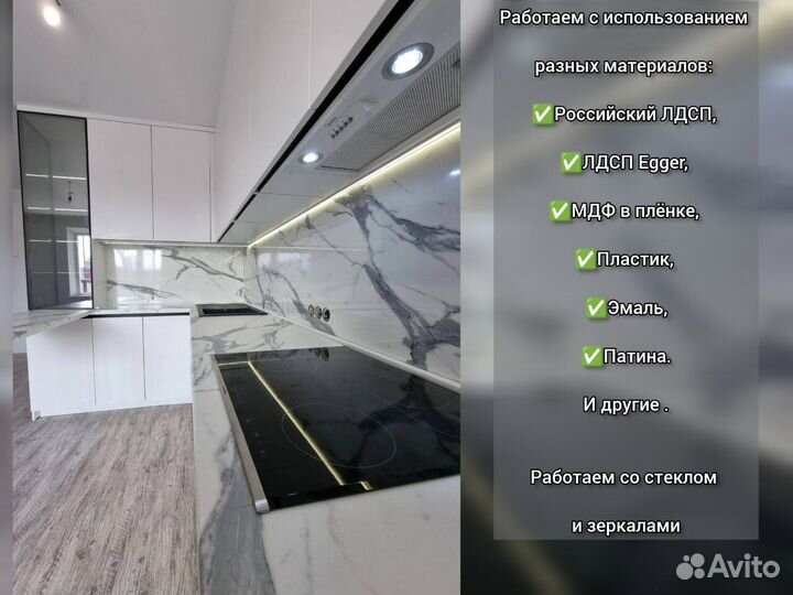 Мебель на заказ по индивидуальным размерам