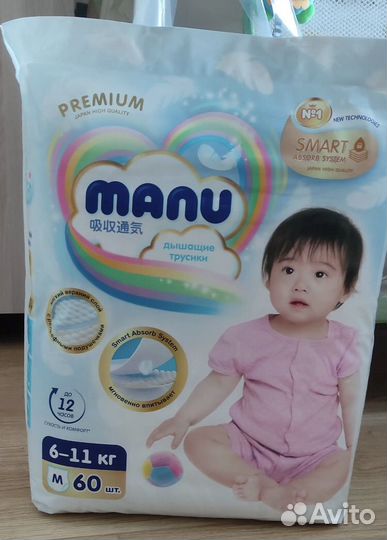 Подгузники трусики manu M premium 60шт