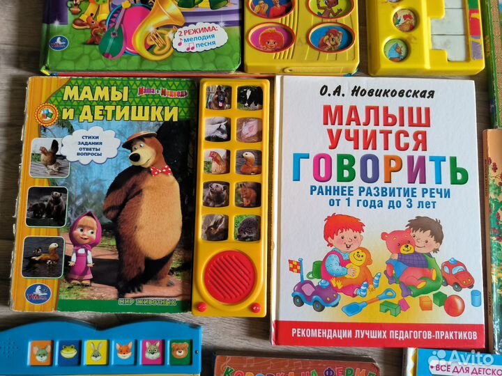 Детские книги, пакетом 16 шт