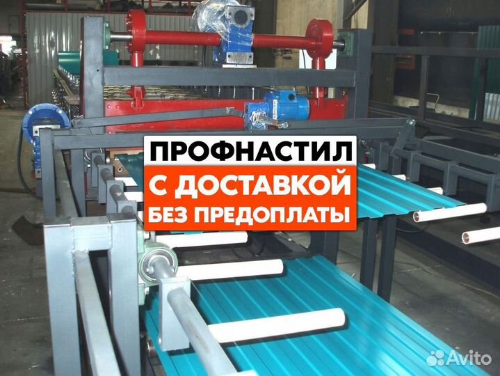 Профнастил разной волны