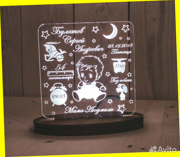 3D светильник детский на подарок