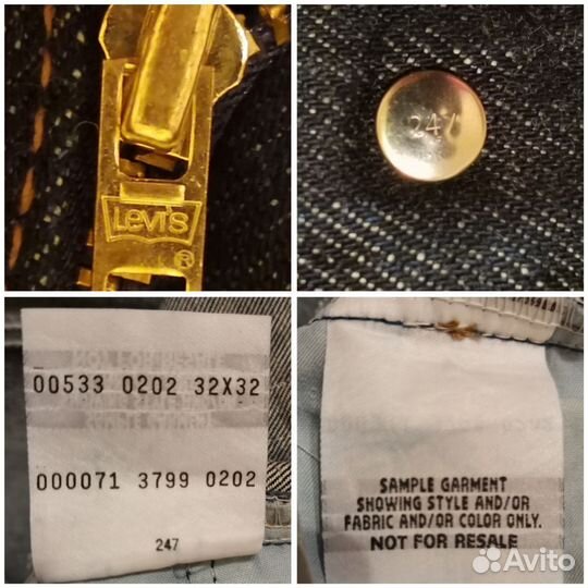 Джинсы Levi's 533 02 Sample