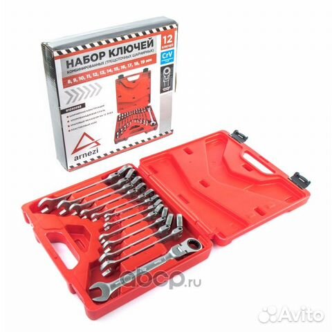Набор ключей комбинированных 12пр arnezi