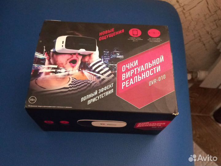 Очки виртуальной ряльности