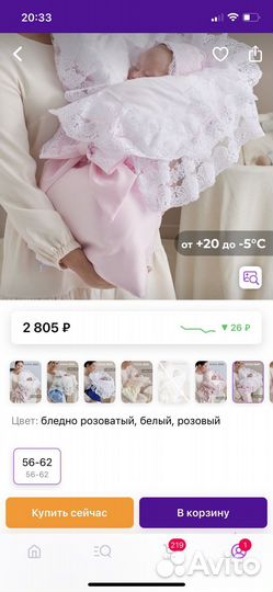 Конверт на выписку для девочки