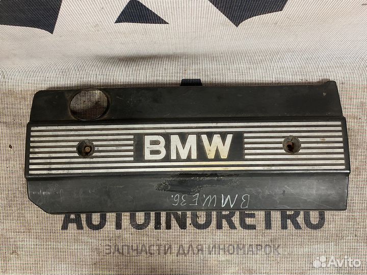 Декоративная крышка двс BMW E36 11121703462