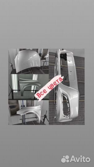 Бампер передний opel astra h в цвет