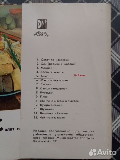 Наборы открыток
