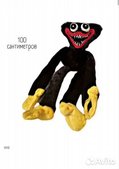 Хаги ваги большой