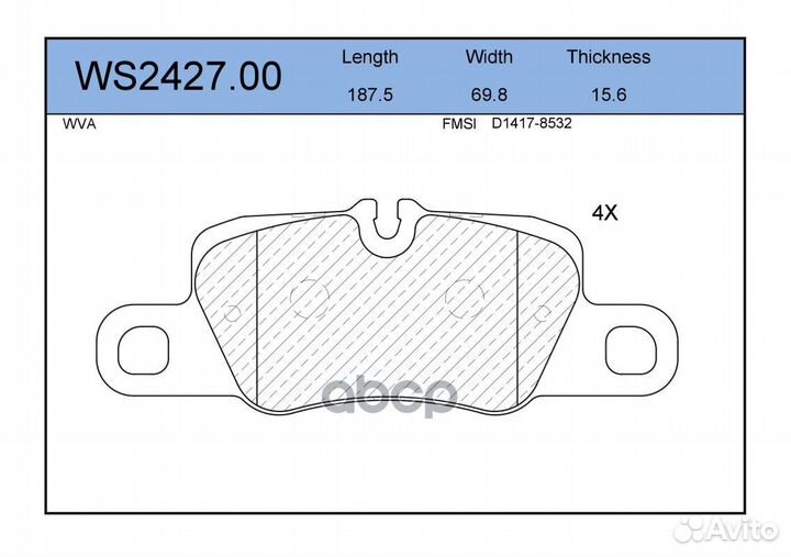 Колодки тормозные дисковые зад WS242700 JEE