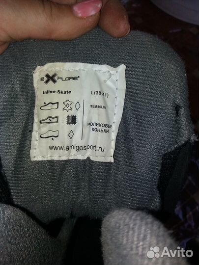 Роликовые коньки женские 38