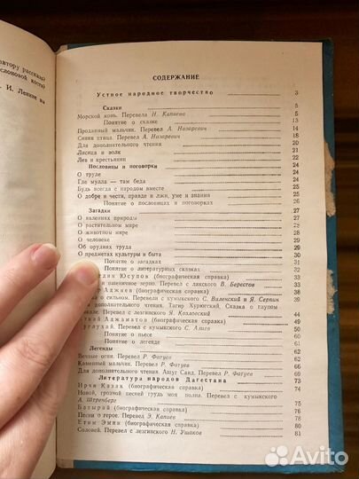 Книги кавказских писателей