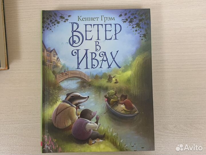 Детская книжка