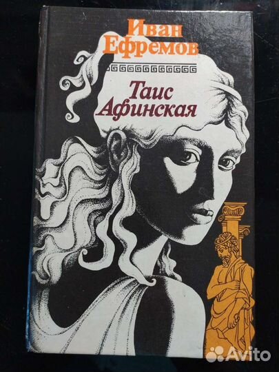 Книги разные