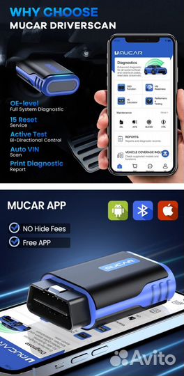 Mucar DriverScan, Launch
