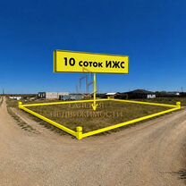 Участок 10 сот. (ИЖС), Евпатория