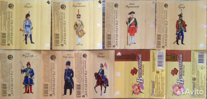 Этикетки от конфет, шоколада, сыра и др. продуктов