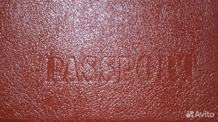 Обложка на паспорт натуральная кожа