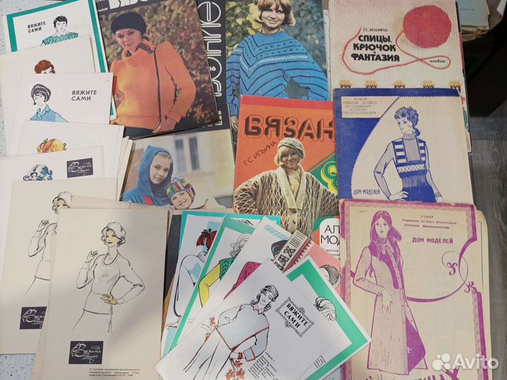Журналы Вяжем сами СССР