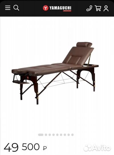 Массажный стол Yamaguchi