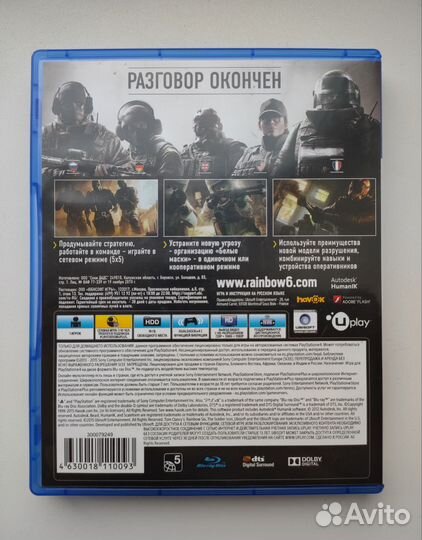 Rainbow Six Siege PS4