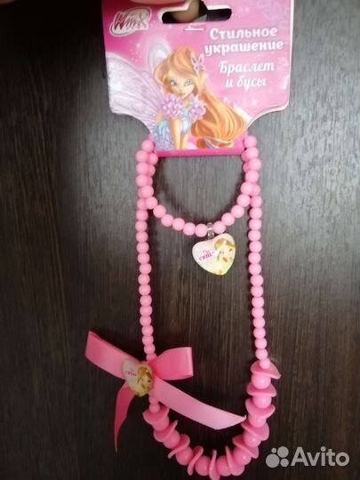 Детский набор украшений бусы и браслет