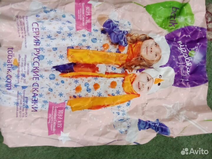 Новогодний костюм снеговика 128