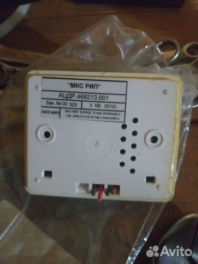 С2000 ип212-52смд