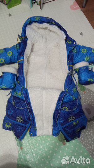 Комбинезон трансформер