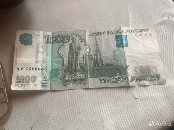 1000 рублей 1997 модификация 2004