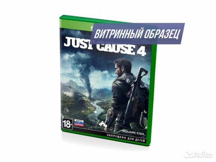 Just Cause 4 витринный образец (xboxone)