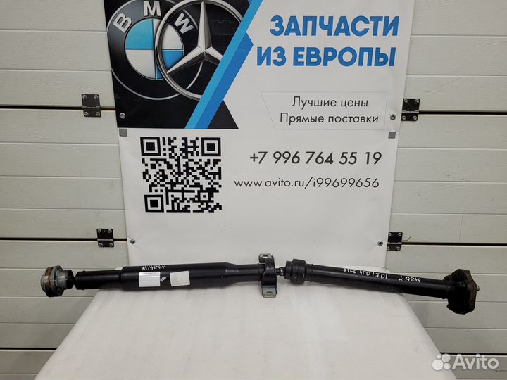 Кардан задний Mercedes W166