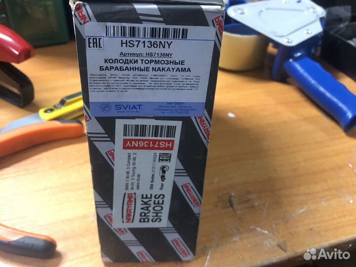 Тормозные колодки nakayama Bmw