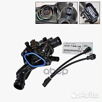 Жгут термостата переходной 12517646145 BMW