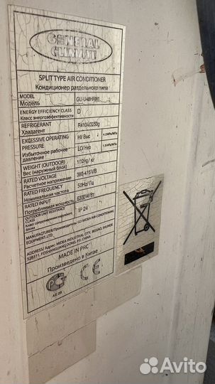 Внешний блок сплит системы gu-u48hrn1