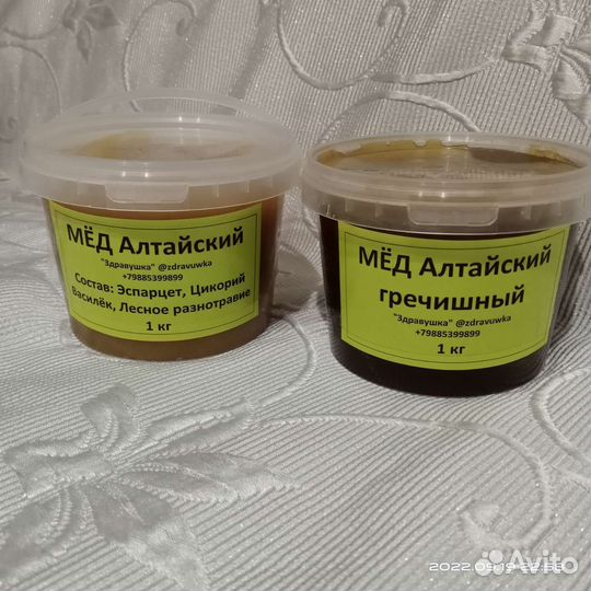 Фермерские продукты