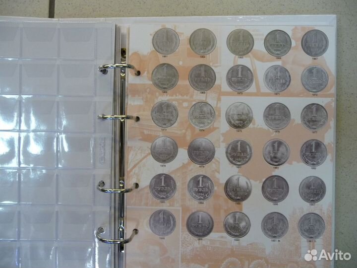 Альбом для монет СССР 1961-1991 г