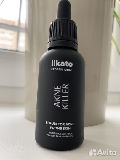 Сыворотка для лица