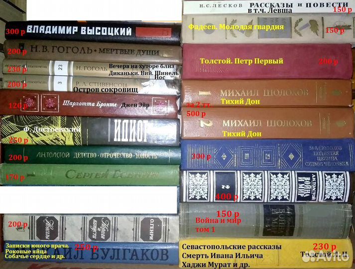 Детские классика (внеклассное чтение) - 3