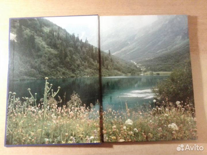 Фотоальбом 