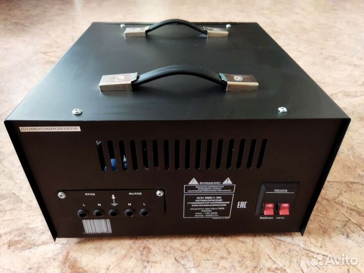 Стабилизатор напряжения