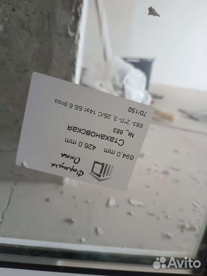 Металлопластиковое окно и дверь