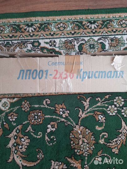 Светильник потолочный