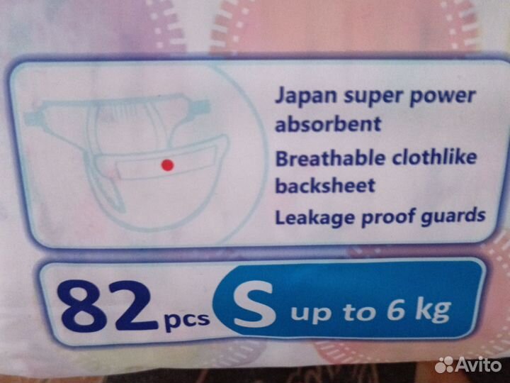 Подгузники YokoSun размер S до 6 кг