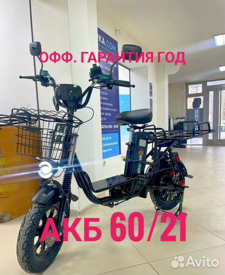 Электровелосипед wenbox monster pro 60/21