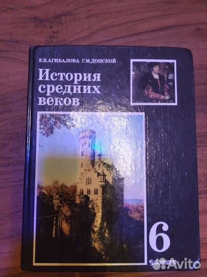 Советские учебники